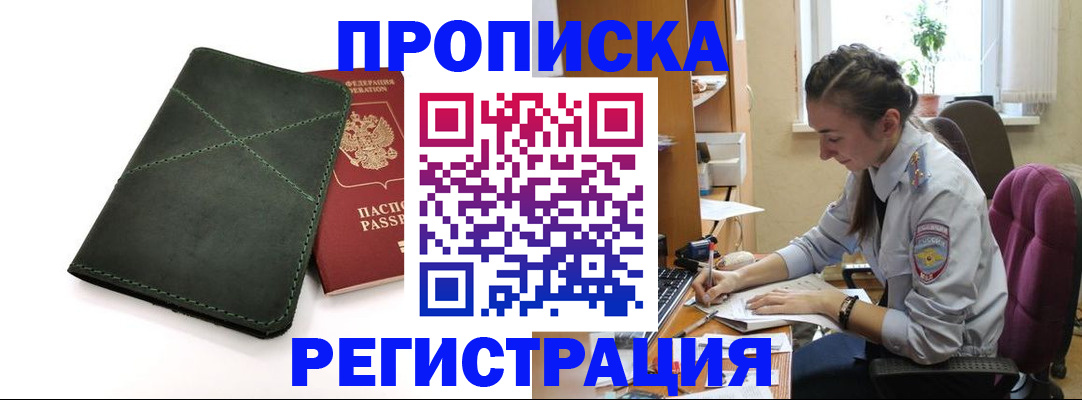 регистрация для дет. сада в Сосновоборске