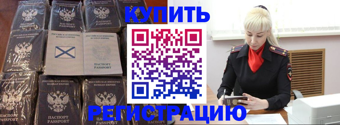 регистрация для школы в Сосновоборске