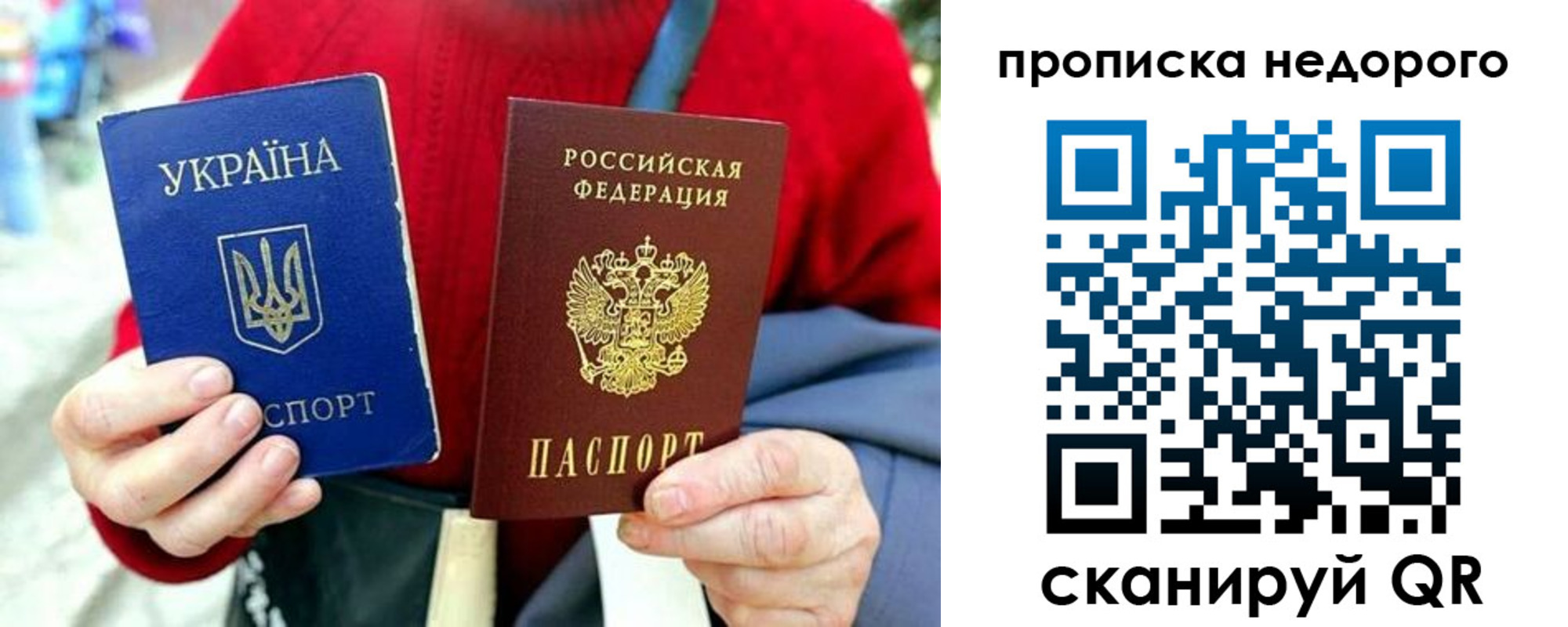 временная регистрация в квартире в Сосновоборске