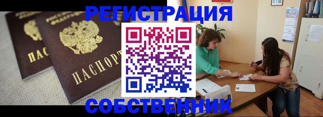 форма 3 в Сосновоборске