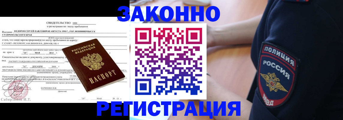 пропишу в квартире в Сосновоборске